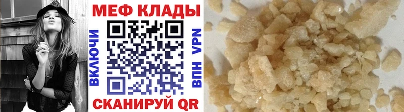 Купить Петушки НБОМе  А ПВП  Меф  ГАШ 