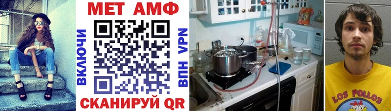 АМФ Premium  Петушки 