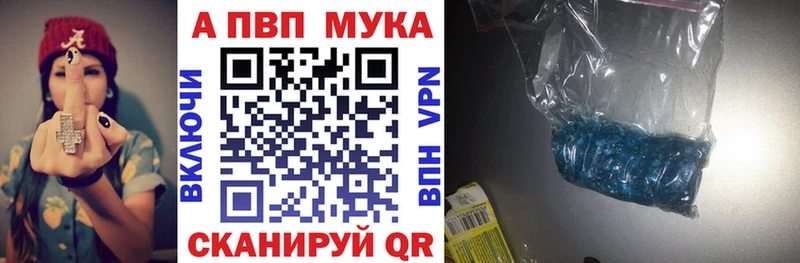 OMG tor  Петушки  площадка формула  где можно купить   Alfa_PVP Соль 