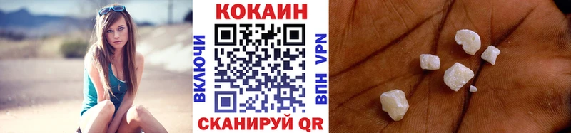 Кокаин Fish Scale  Петушки 