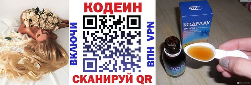 как найти закладки  Петушки  блэк спрут ссылка  Codein Purple Drank 