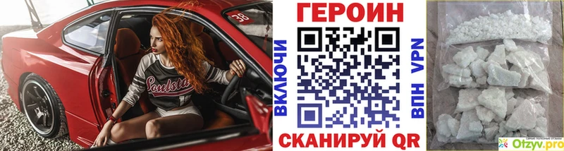 хочу   Петушки  Героин VHQ 