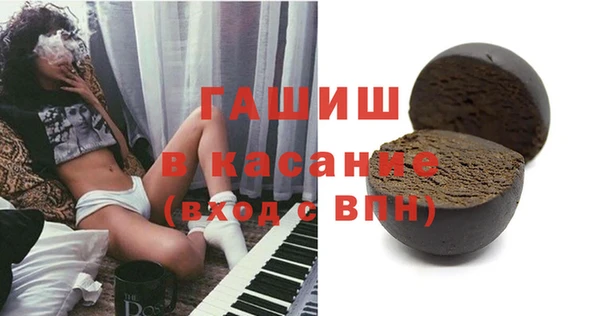 ПСИЛОЦИБИНОВЫЕ ГРИБЫ Армянск