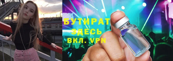 ПСИЛОЦИБИНОВЫЕ ГРИБЫ Армянск