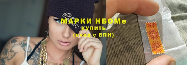 синтетический гашиш Магадан