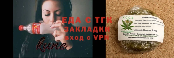 jwh Балахна