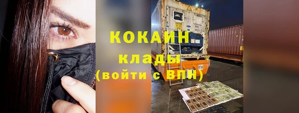 соль ск Аркадак