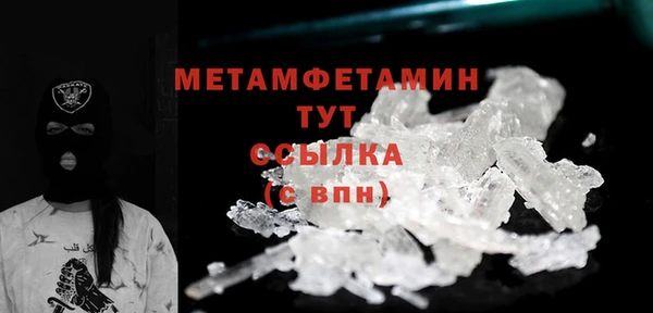 MDMA Магас