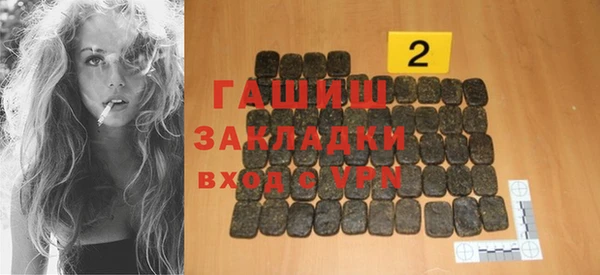 соль ск Аркадак