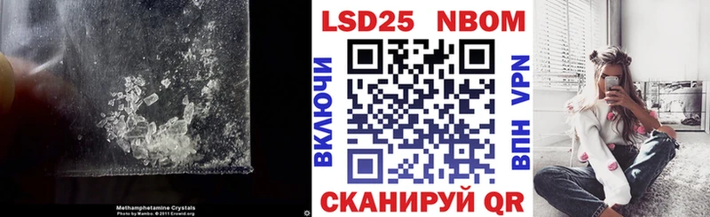 как найти   Петушки  LSD-25 экстази кислота 