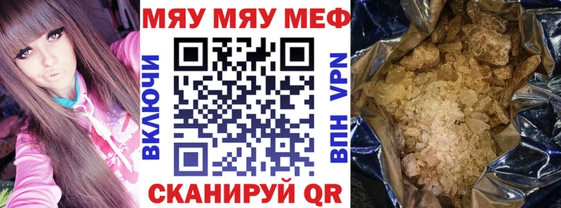 МЕФ 4 MMC  Петушки 
