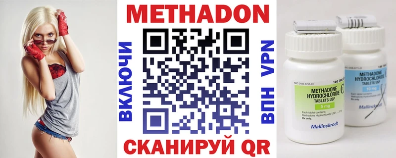 это наркотические препараты  Петушки  Метадон кристалл 