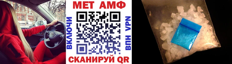 где купить наркоту  Петушки  МЕТАМФЕТАМИН Декстрометамфетамин 99.9% 