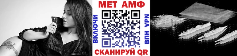 Метамфетамин мет Петушки